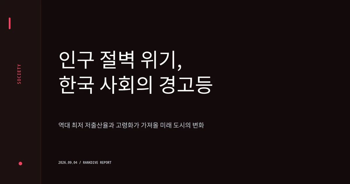푸틴 러시아 대통령 '한국은 전쟁도 안 하는데 출산율은 러의 절반' 저출산 직격