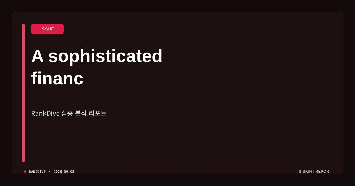 엔화 가치 상승 및 엔 캐리 청산 가능성에 따른 글로벌 환율 변동