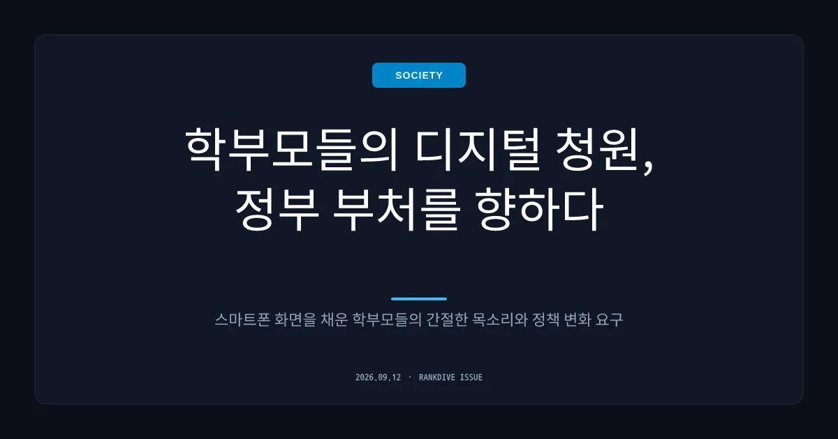 경기도 산후조리비 지원 기습 폐지 논란에 도민 청원 폭발