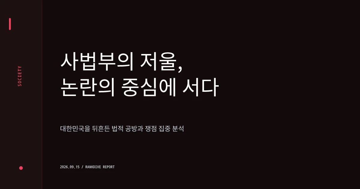 스킨십 거절당하자 여성 얼굴에 가스총 난사한 60대 남성 집행유예 논란
