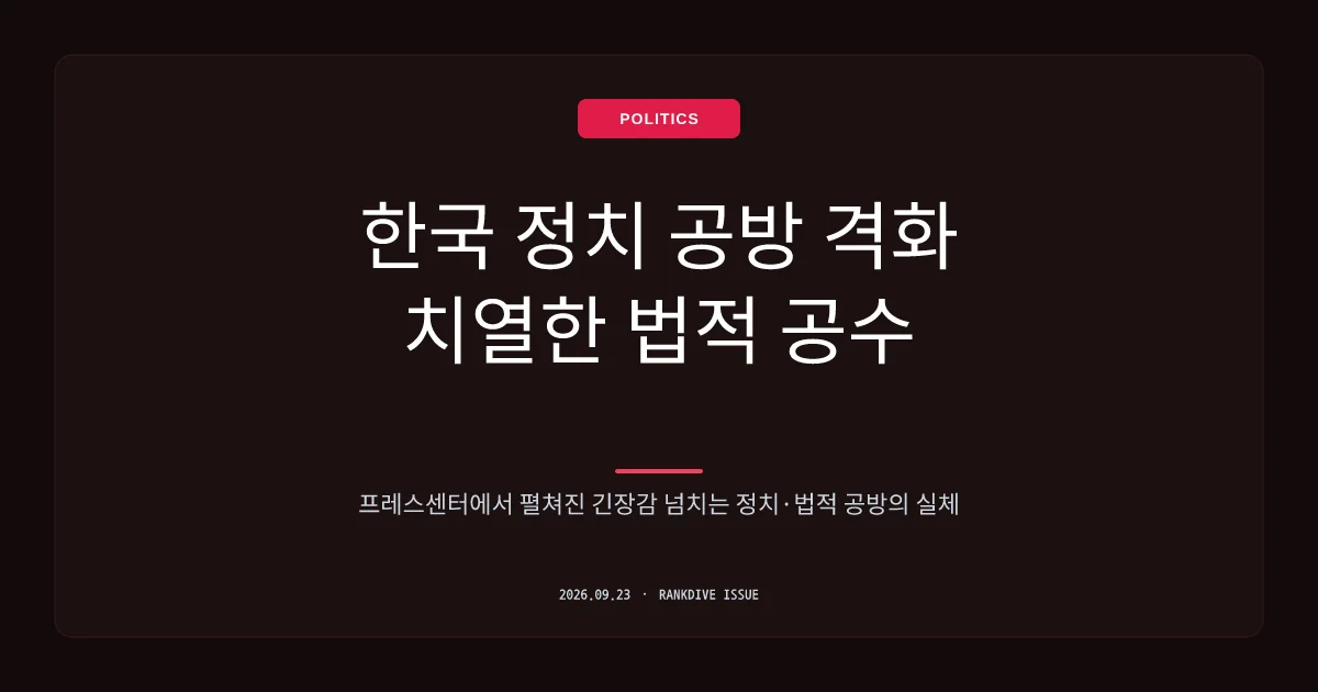 이 대통령 '김건희 여사 생가 복원' 주장 반박… '명예훼손 범죄'