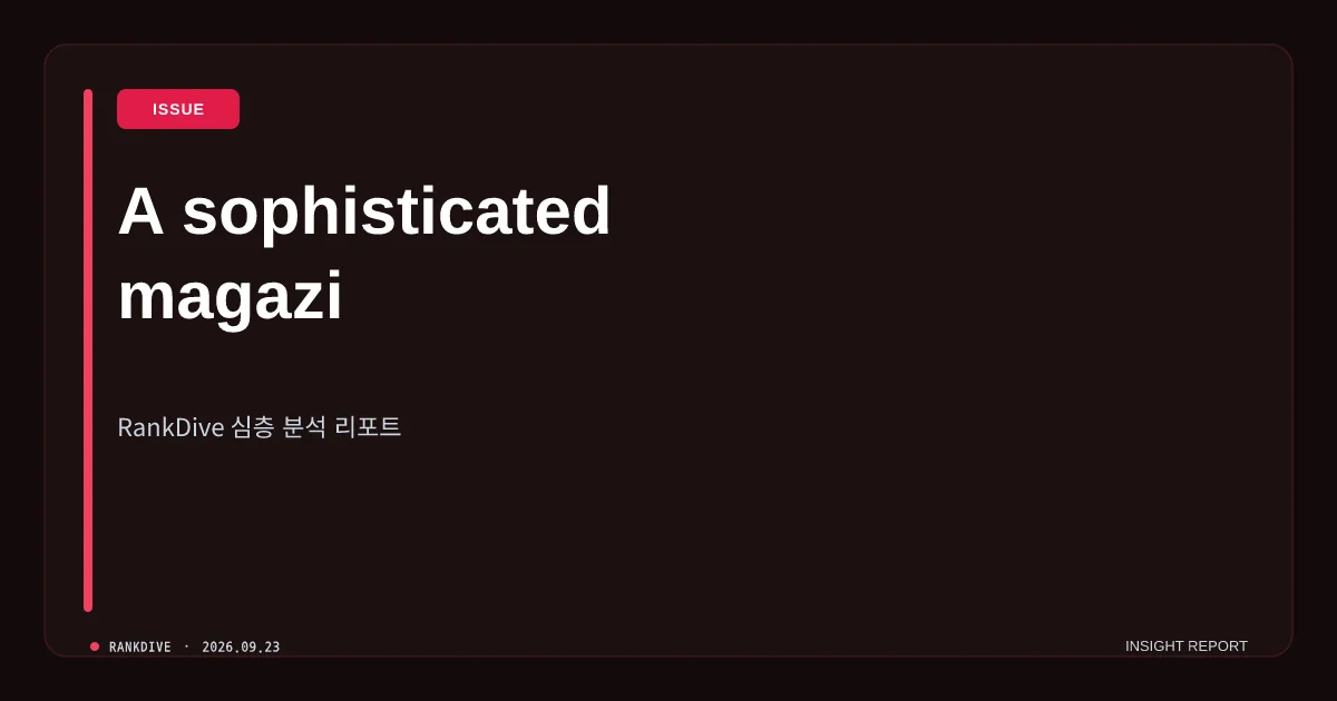 신규 상장주 와이즈플래닛컴퍼니 공모가 흥행 급등