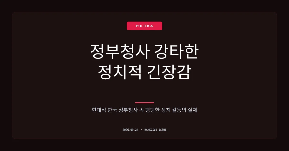 청와대, 유시민 전 노무현재단 이사장 발언에 '법적 대응' 검토