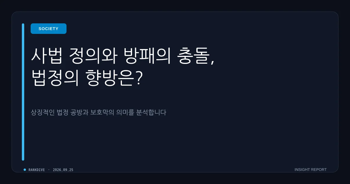 성폭행 피해에서 벗어나려 음주운전한 여성, 법원서 '긴급피난' 인정받아 무죄 선고