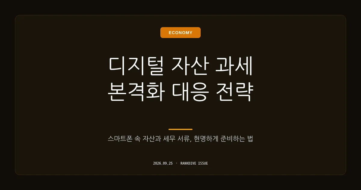 국세청, '탈세 혐의' 대형 유튜버 17명에 239억 원 추징 및 철퇴