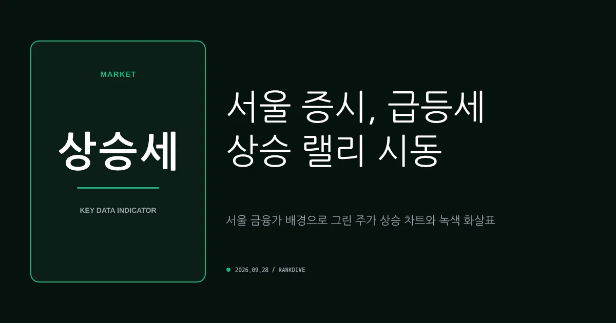 HLB그룹주, 담관암 치료제 미 FDA 승인 획득 소식에 일제히 상한가 직행