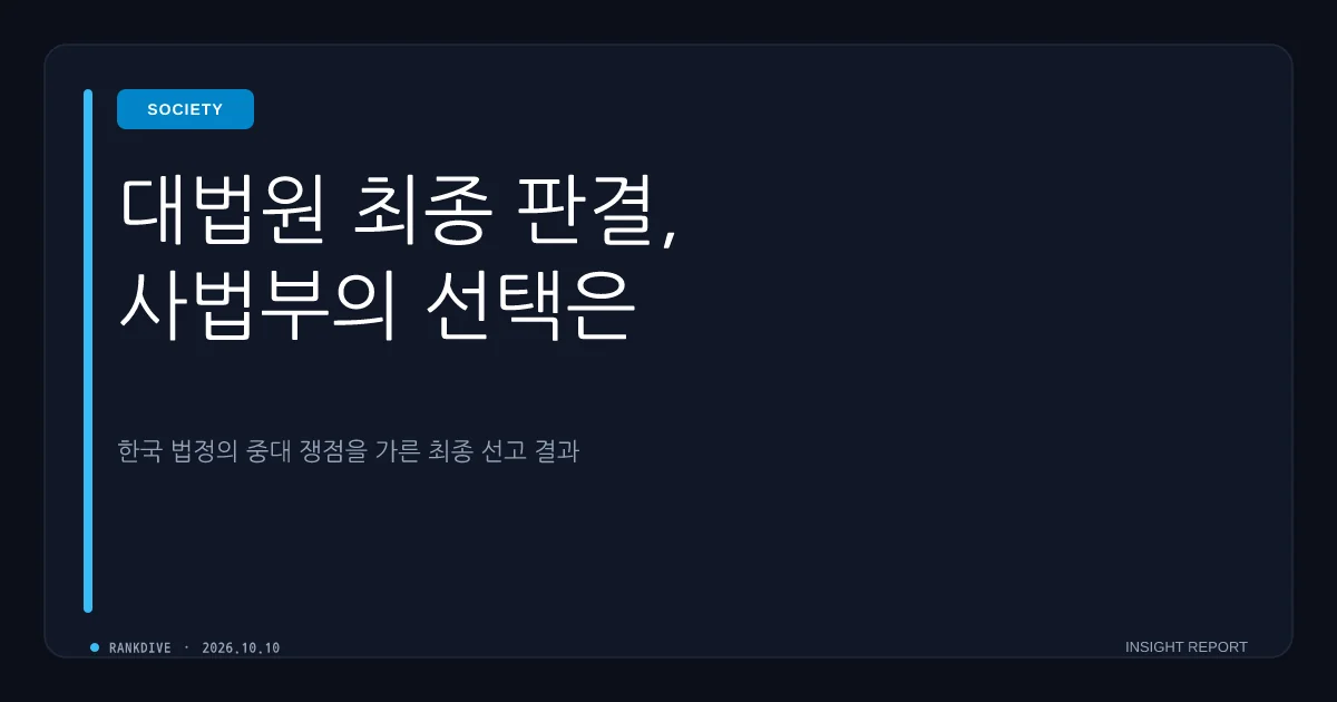 작곡가 유재환, 강제추행 혐의 대법원 벌금 500만원 확정