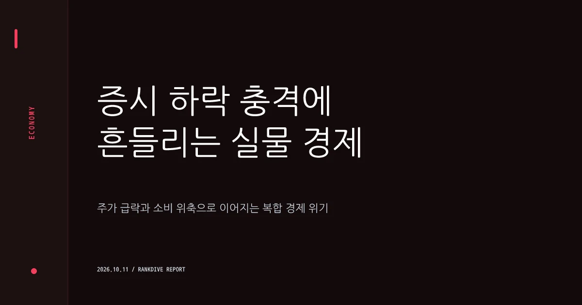 현대차·기아 목표주가 줄하향…완성차 업황 피크아웃 우려 본격화